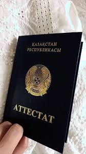 Купить диплом медсестры без предоплаты 2